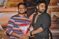 Anthaku Minchi Movie Teaser Launch